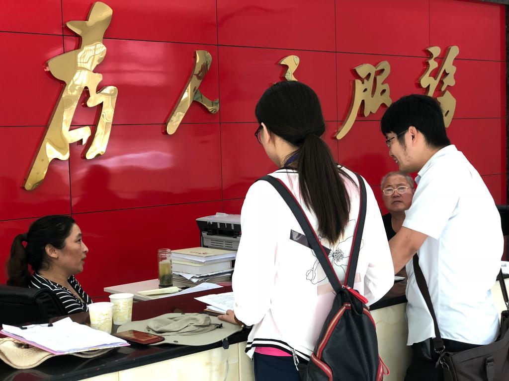 M88 APP下载