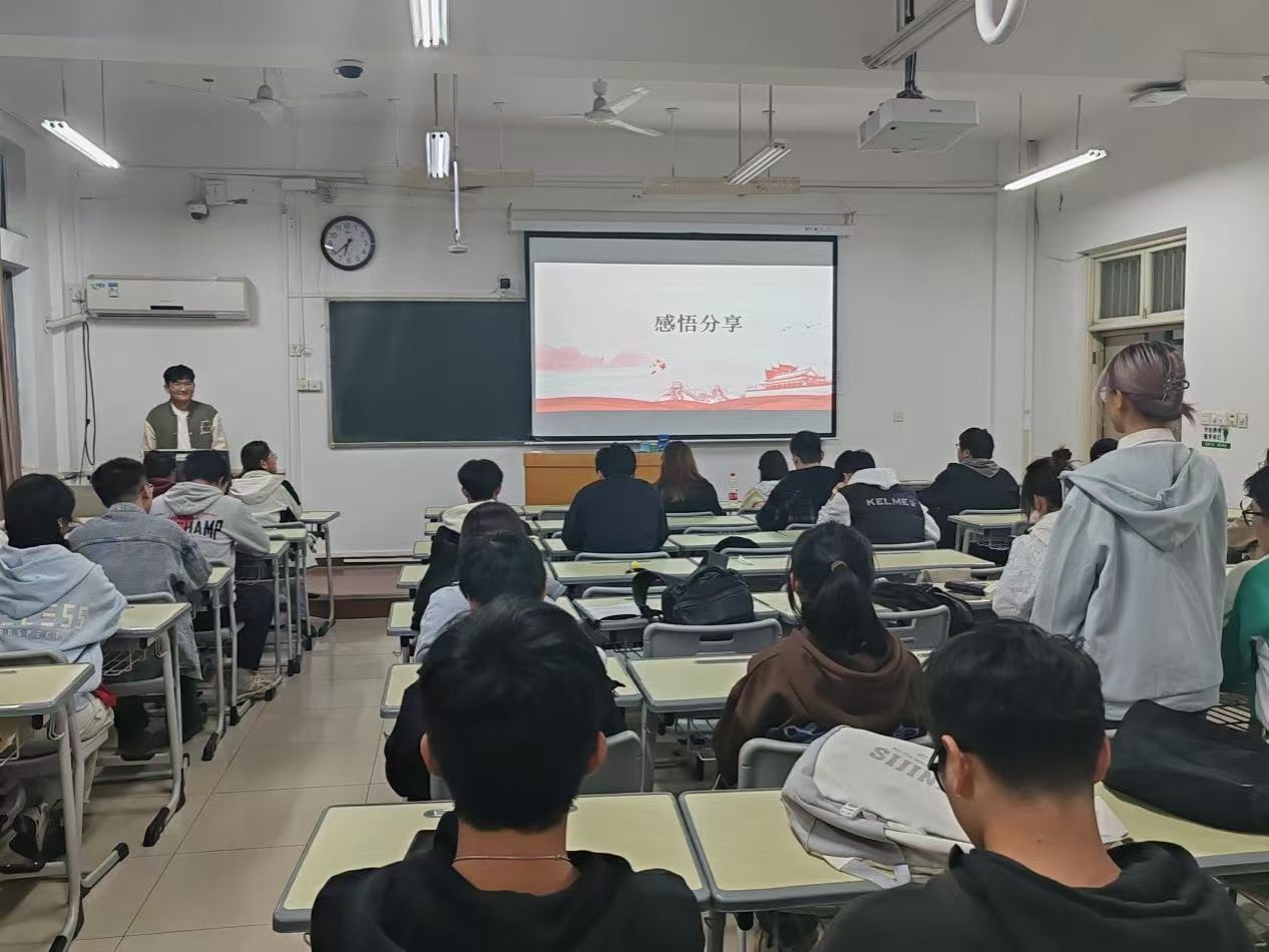 M88 APP下载
