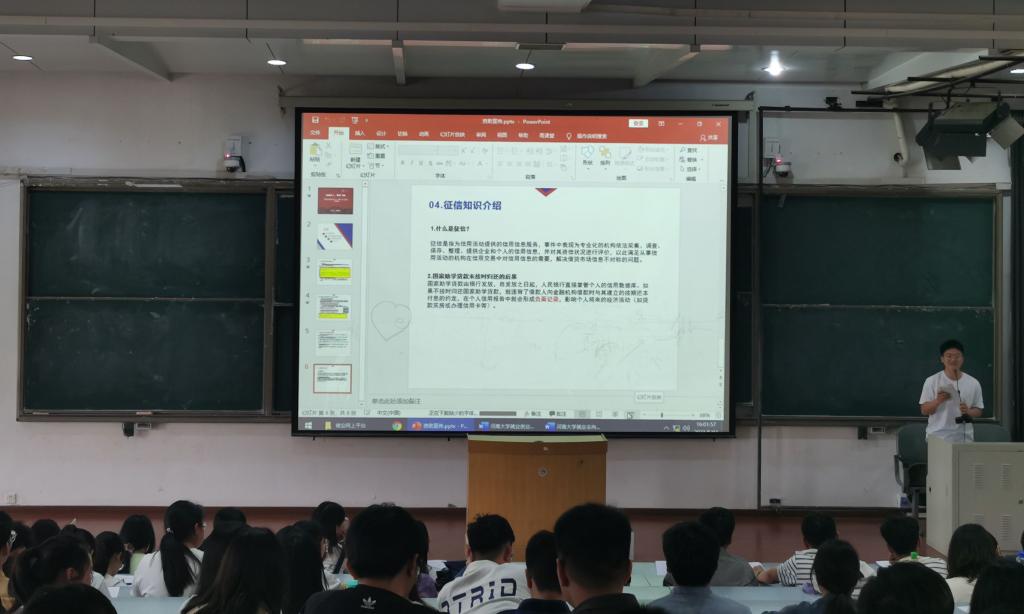 M88 APP下载