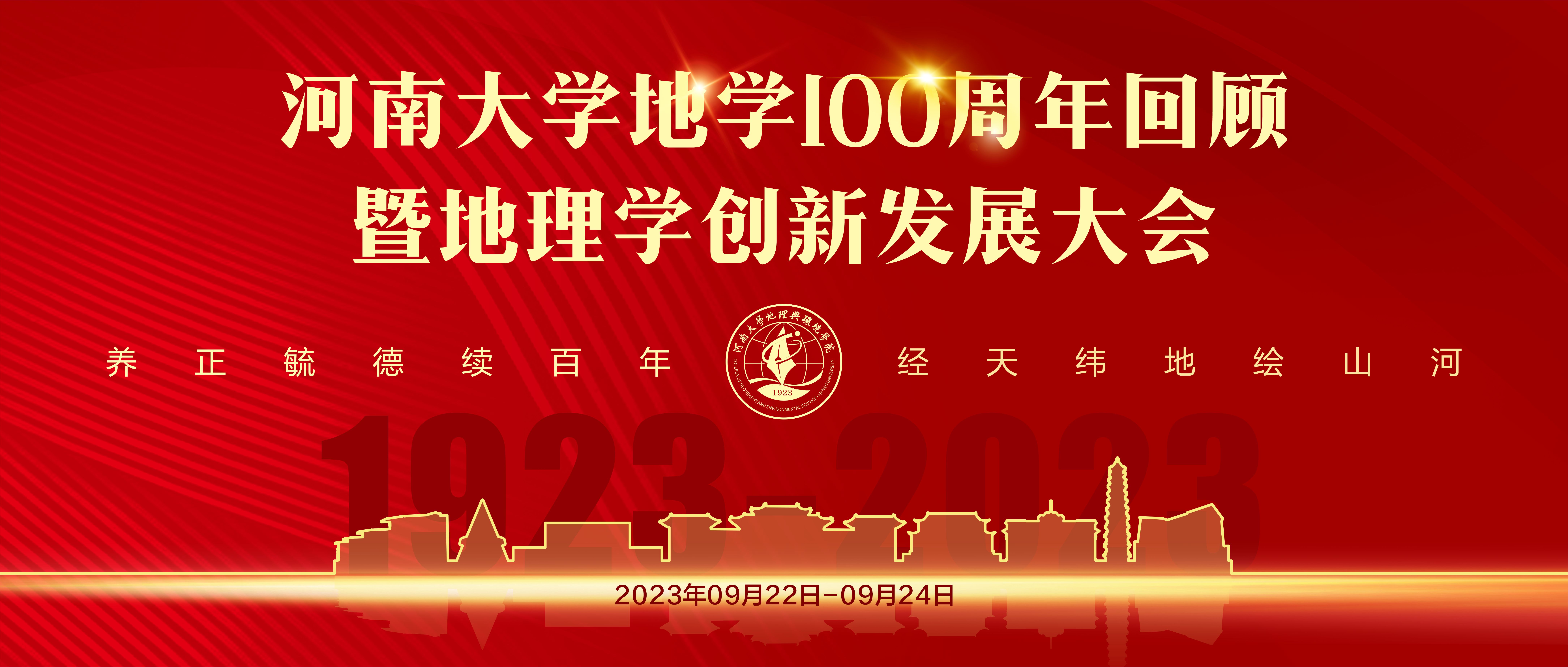 M88 APP下载